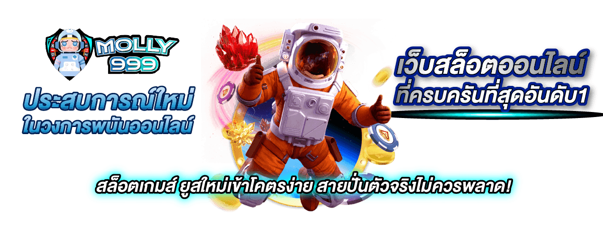 RIC888 สล็อตออนไลน์ เว็บตรง ไม่ผ่านเอเย่นต์