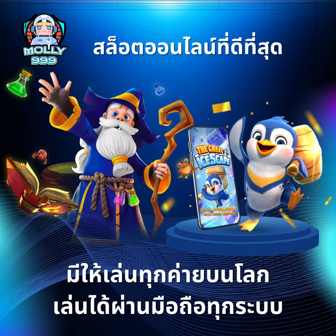 RIC888 แหล่งรวมเกมออนไลน์ ไว้ในที่เดียว