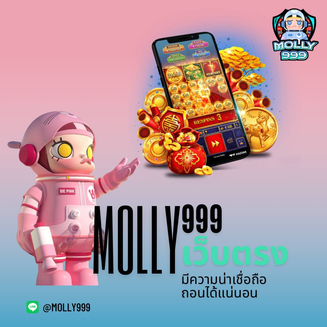 RIC888 คืนยอดเสีย 5% ไม่มีขั้นต่ำ ถอนได้24 ชั่วโมง