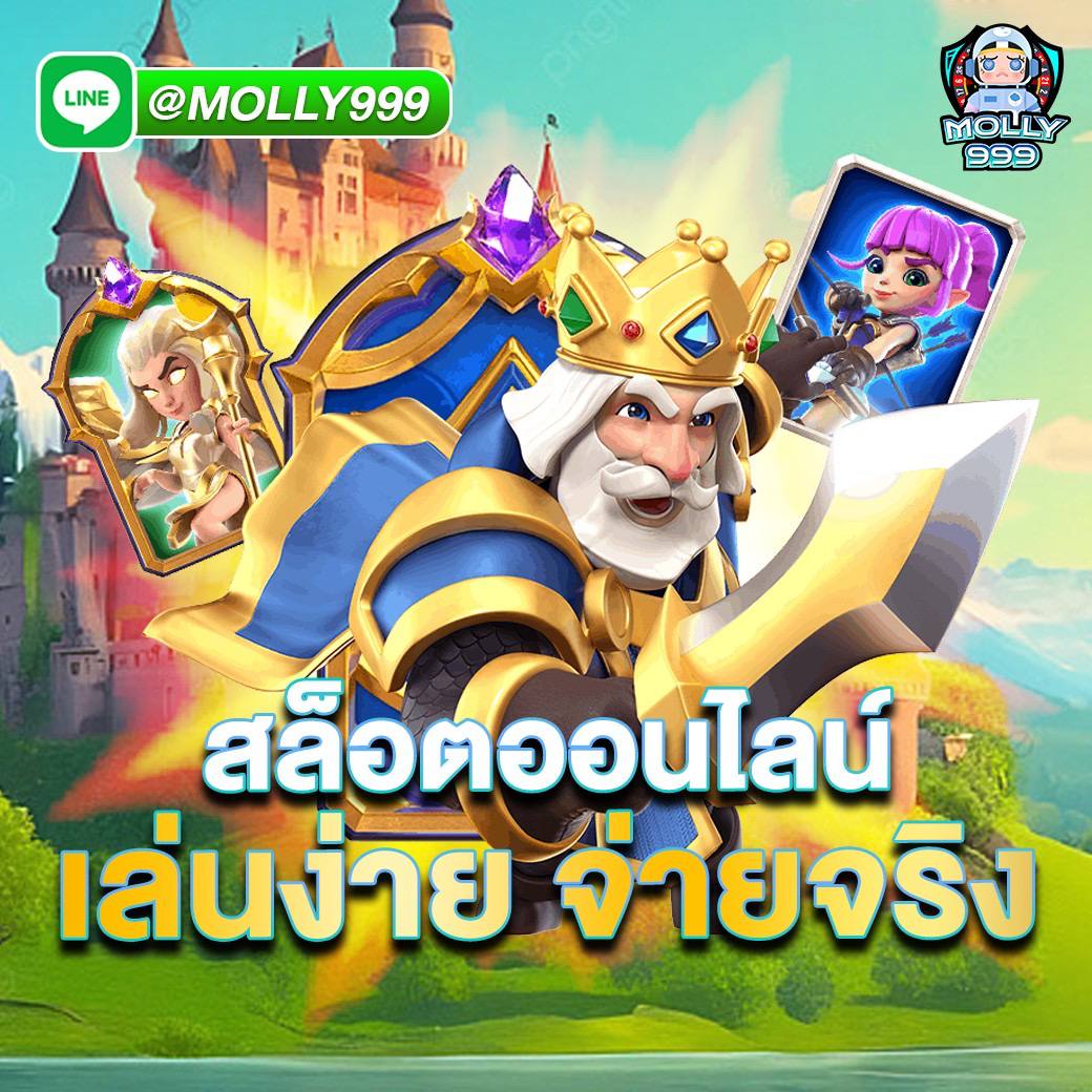 RIC888 ฝากถอน ออโต้ ไม่มีขั้นต่ำ